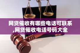 项城遇到恶意拖欠？专业追讨公司帮您解决烦恼